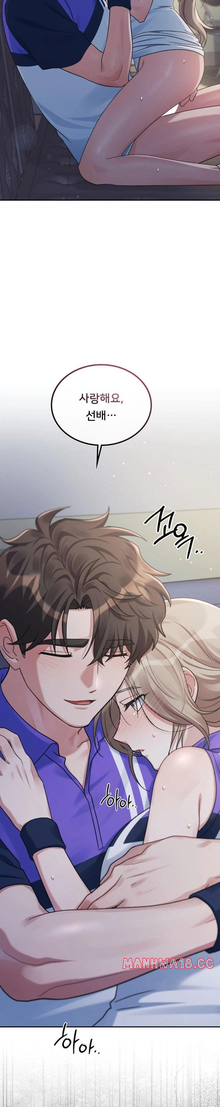 that-kind-of-thing-happened-raw-chap-5-28