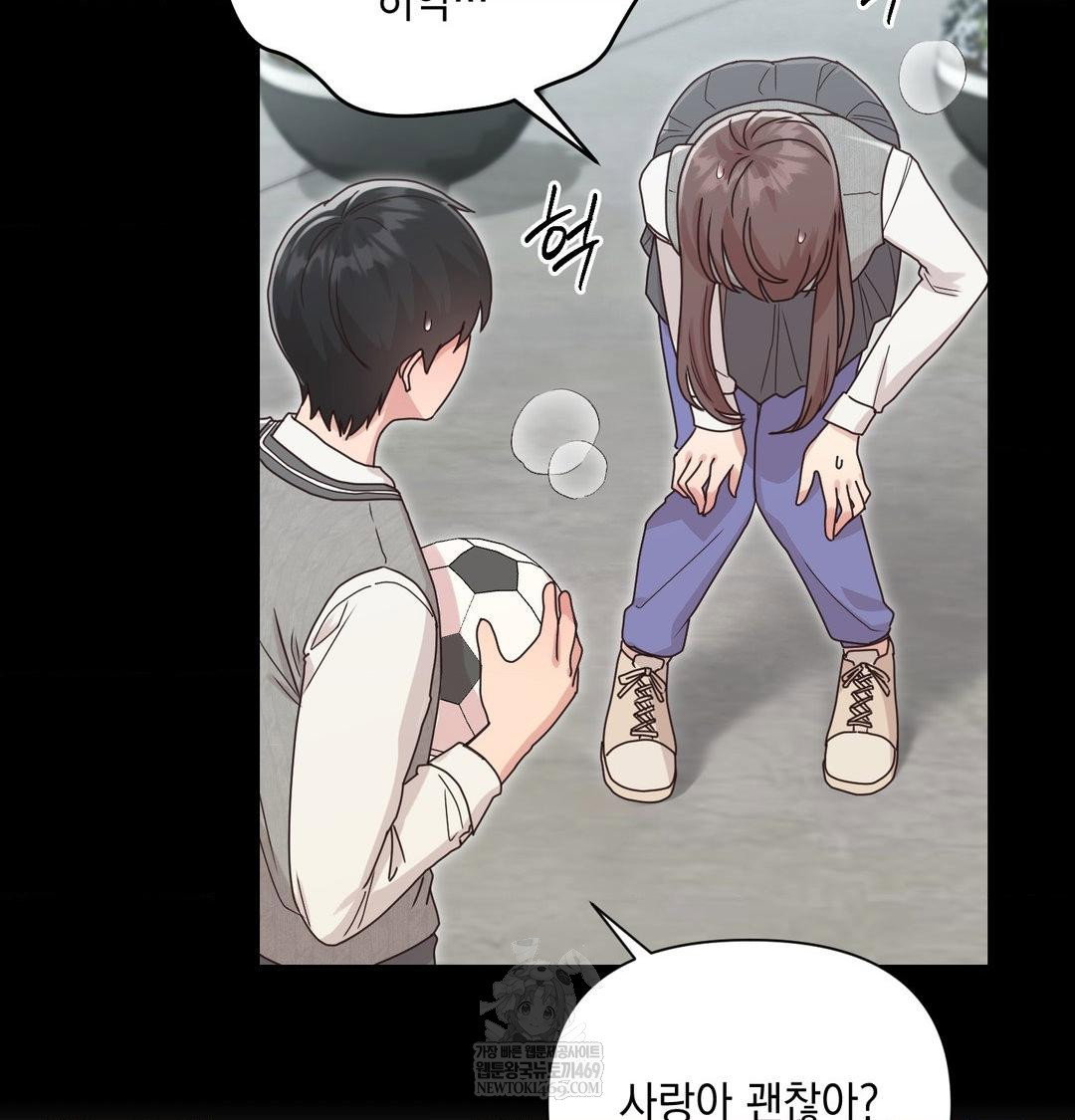 that-kind-of-thing-happened-raw-chap-50-18