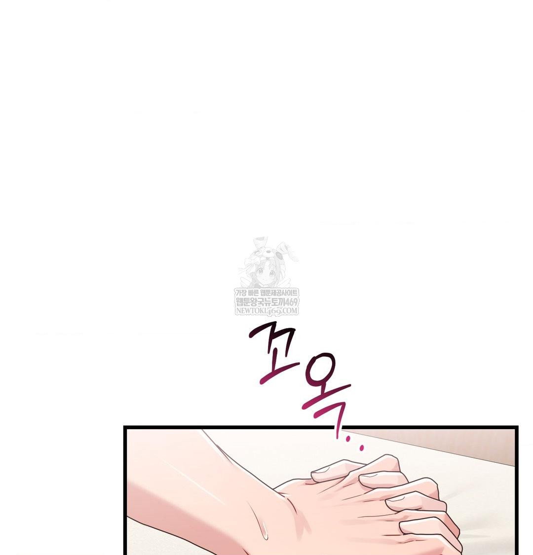 that-kind-of-thing-happened-raw-chap-50-52