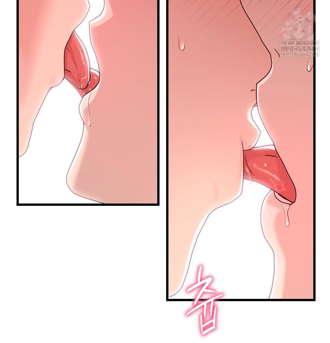 that-kind-of-thing-happened-raw-chap-50-54