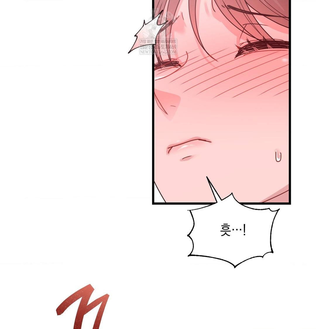 that-kind-of-thing-happened-raw-chap-50-60