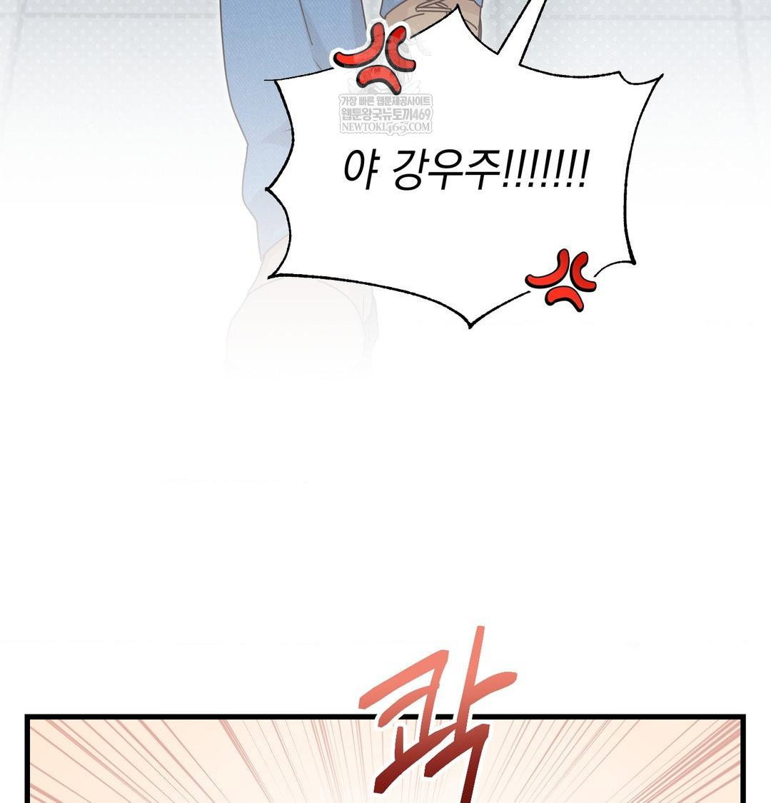 that-kind-of-thing-happened-raw-chap-50-94