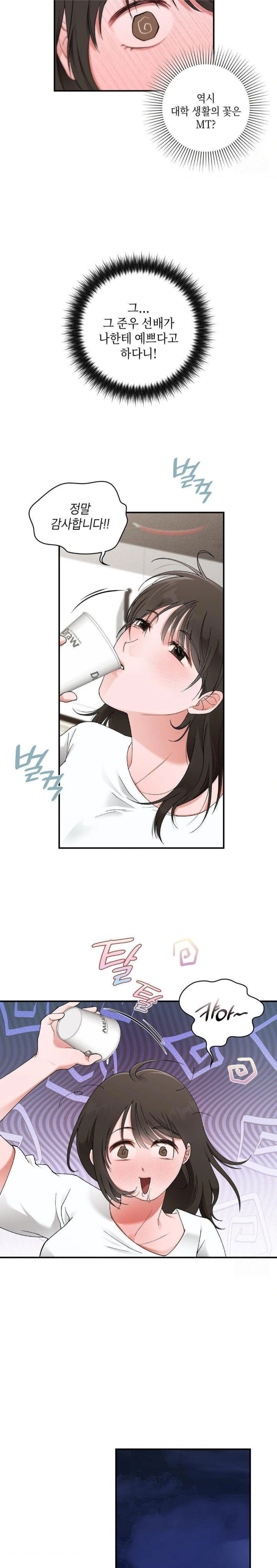 that-kind-of-thing-happened-raw-chap-6-10