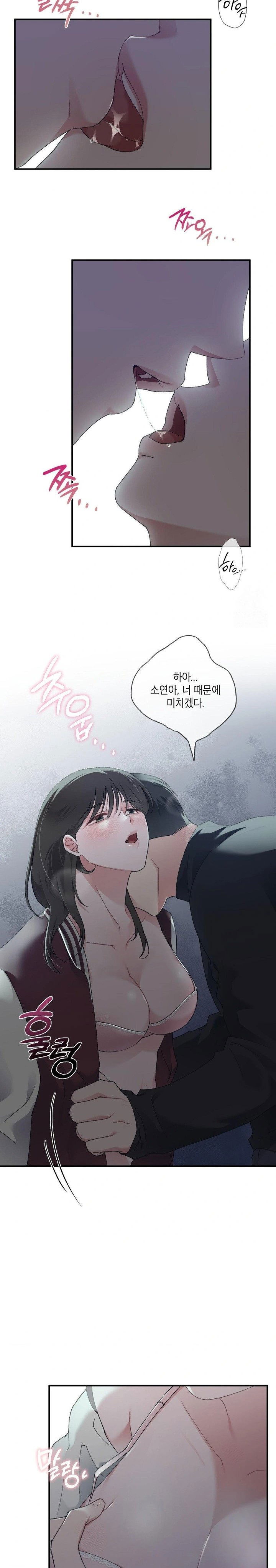 that-kind-of-thing-happened-raw-chap-6-22