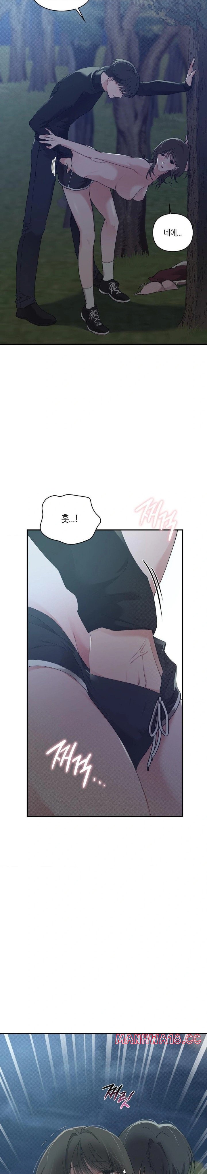 that-kind-of-thing-happened-raw-chap-6-25