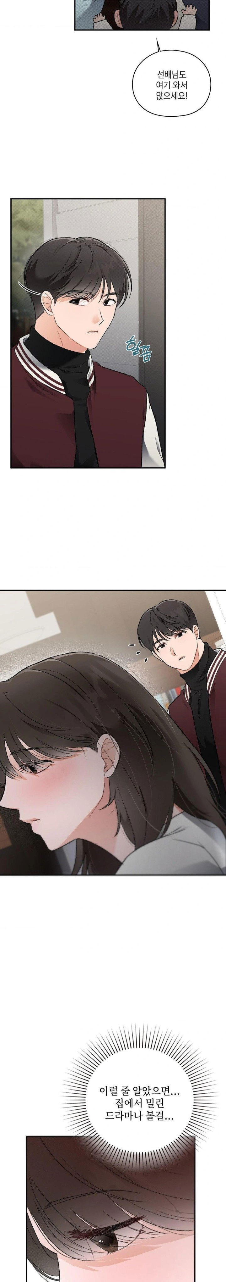 that-kind-of-thing-happened-raw-chap-6-3