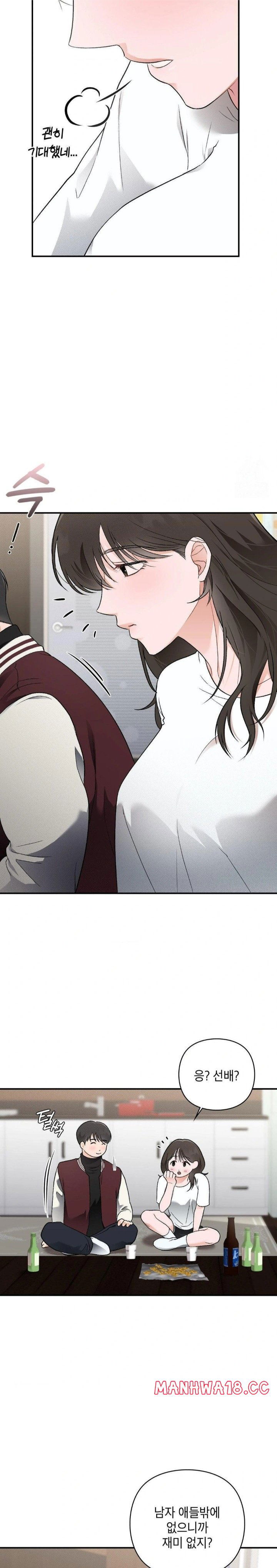 that-kind-of-thing-happened-raw-chap-6-4