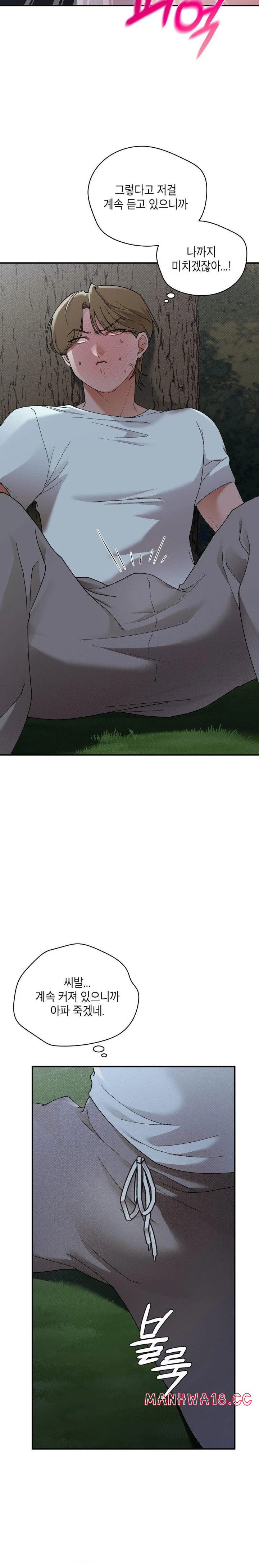 that-kind-of-thing-happened-raw-chap-7-9