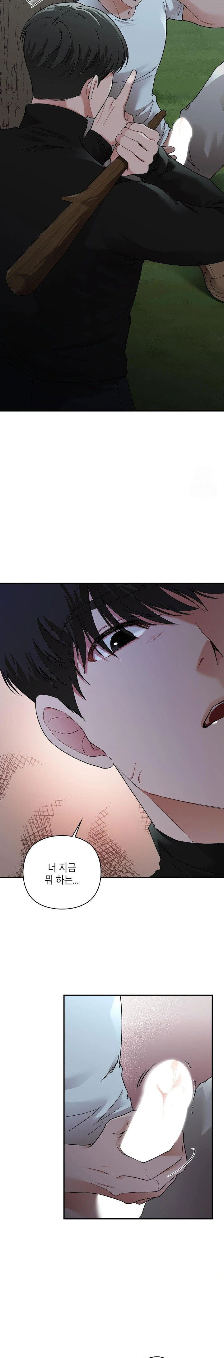 that-kind-of-thing-happened-raw-chap-7-26