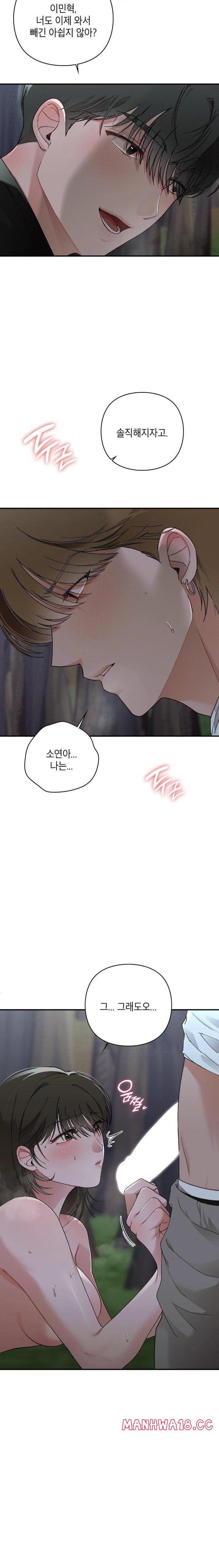 that-kind-of-thing-happened-raw-chap-8-11