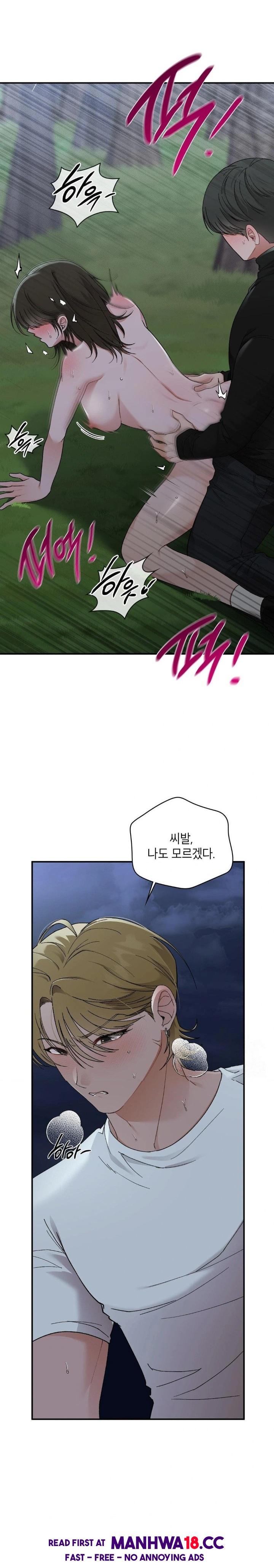 that-kind-of-thing-happened-raw-chap-8-13