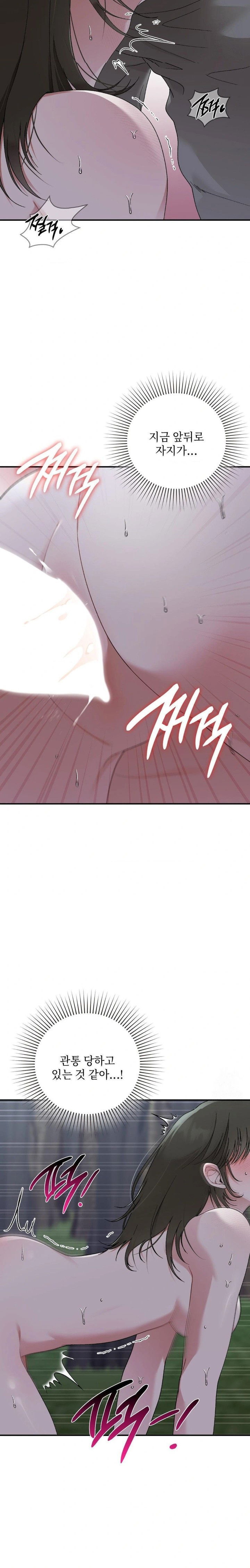 that-kind-of-thing-happened-raw-chap-8-15
