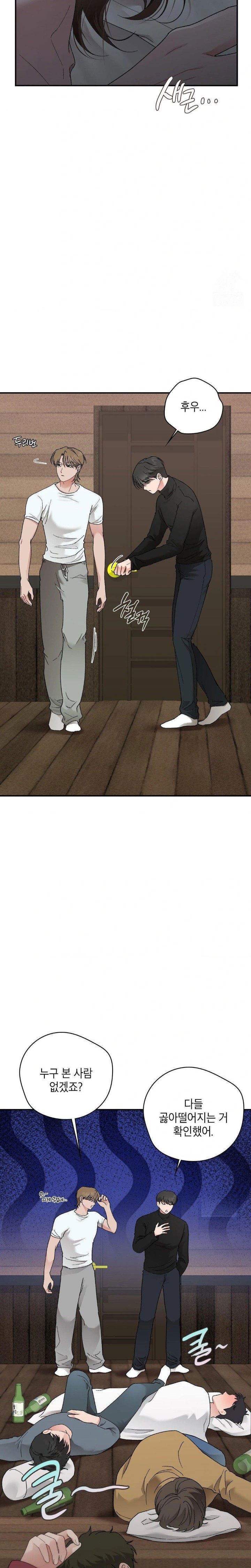 that-kind-of-thing-happened-raw-chap-8-24