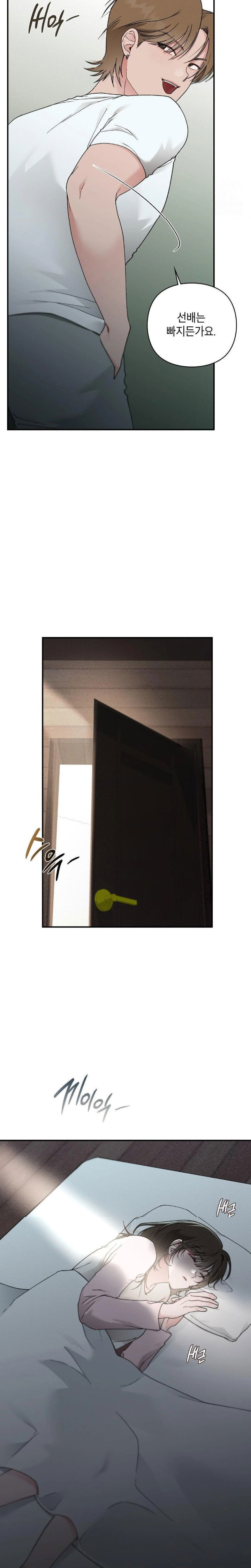 that-kind-of-thing-happened-raw-chap-8-28