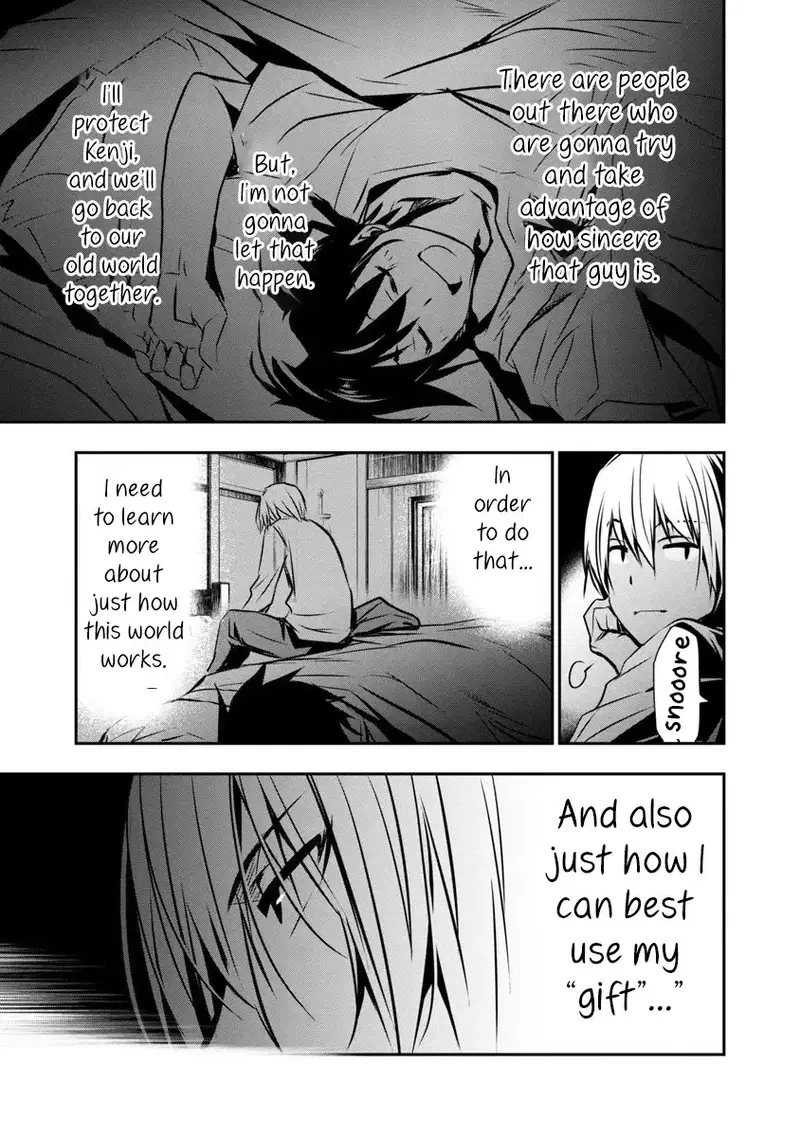 isekai-ntr-shinyuu-no-onna-wo-saikyou-skill-de-otosu-houhou-chap-1-15