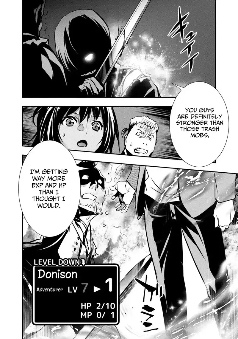 isekai-ntr-shinyuu-no-onna-wo-saikyou-skill-de-otosu-houhou-chap-1-22