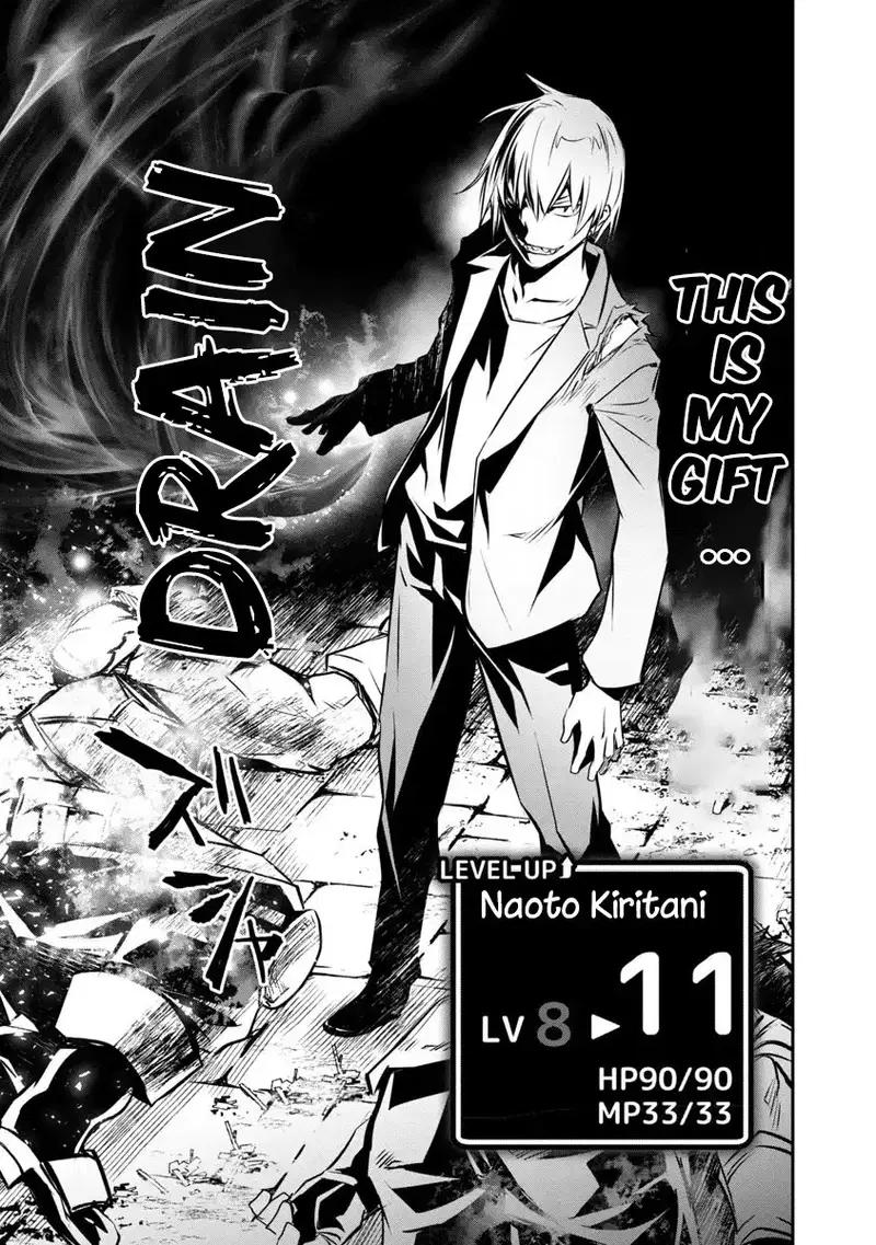 isekai-ntr-shinyuu-no-onna-wo-saikyou-skill-de-otosu-houhou-chap-1-23
