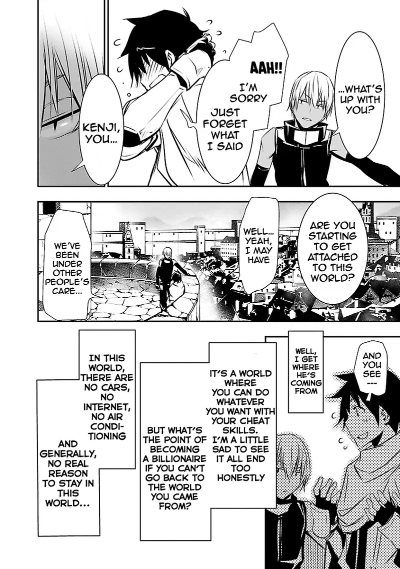 isekai-ntr-shinyuu-no-onna-wo-saikyou-skill-de-otosu-houhou-chap-11-5