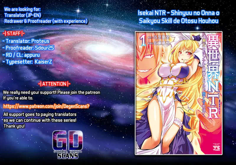 isekai-ntr-shinyuu-no-onna-wo-saikyou-skill-de-otosu-houhou-chap-15-0