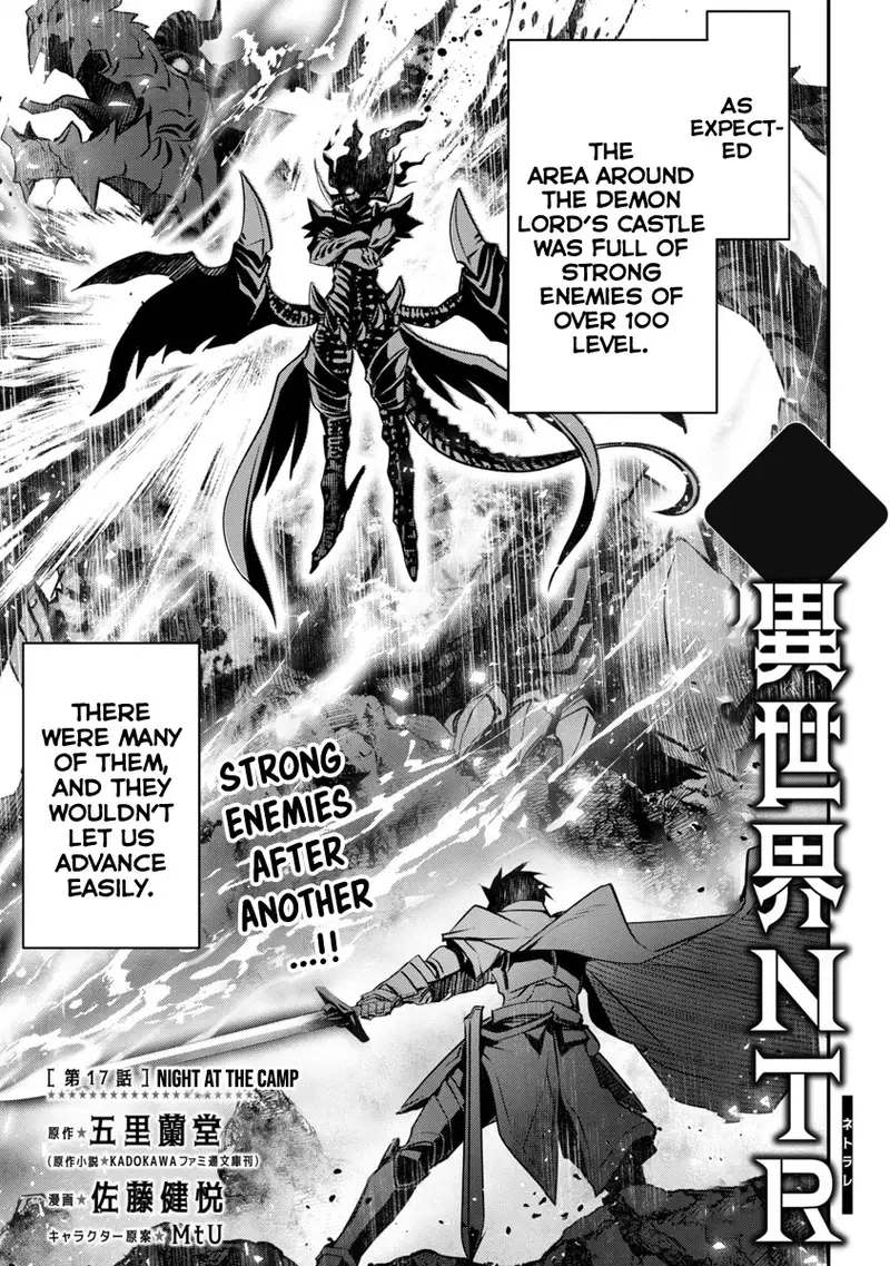 isekai-ntr-shinyuu-no-onna-wo-saikyou-skill-de-otosu-houhou-chap-17-1