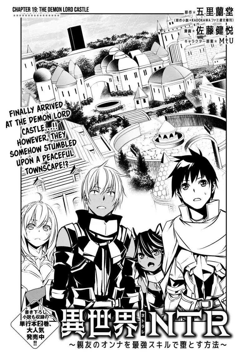 isekai-ntr-shinyuu-no-onna-wo-saikyou-skill-de-otosu-houhou-chap-19-2