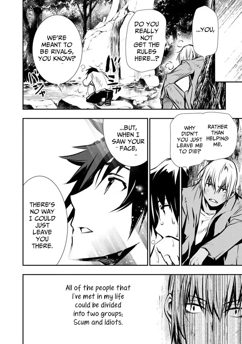 isekai-ntr-shinyuu-no-onna-wo-saikyou-skill-de-otosu-houhou-chap-2-11