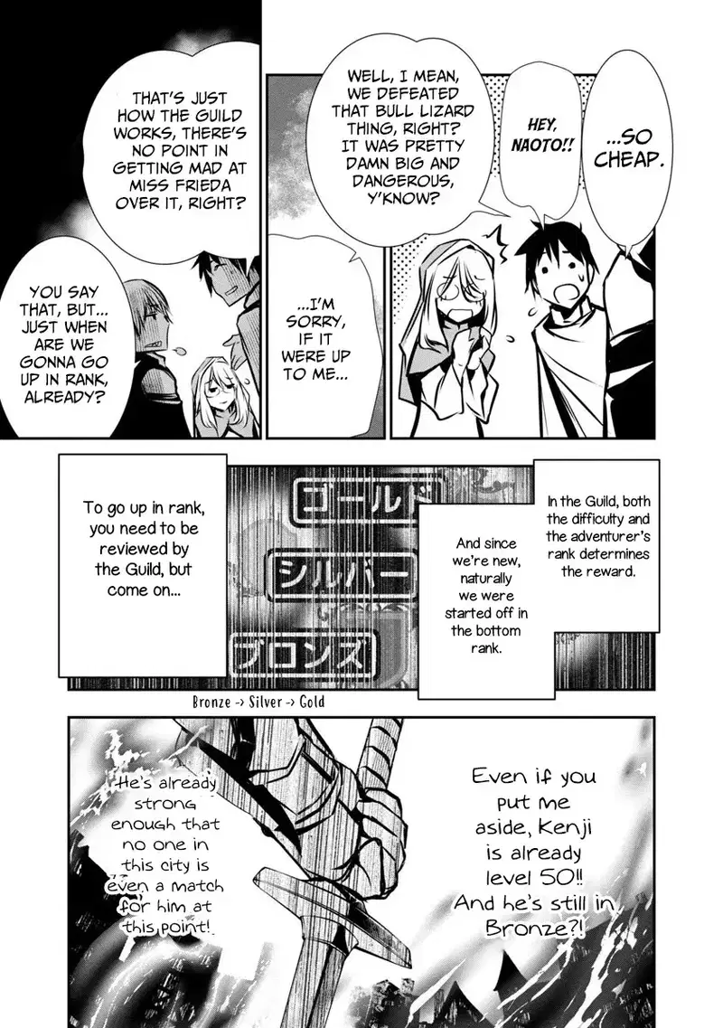 isekai-ntr-shinyuu-no-onna-wo-saikyou-skill-de-otosu-houhou-chap-2-18