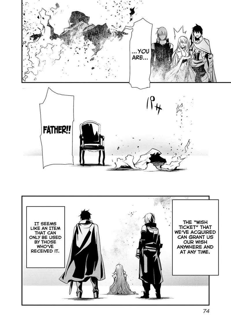 isekai-ntr-shinyuu-no-onna-wo-saikyou-skill-de-otosu-houhou-chap-21-9