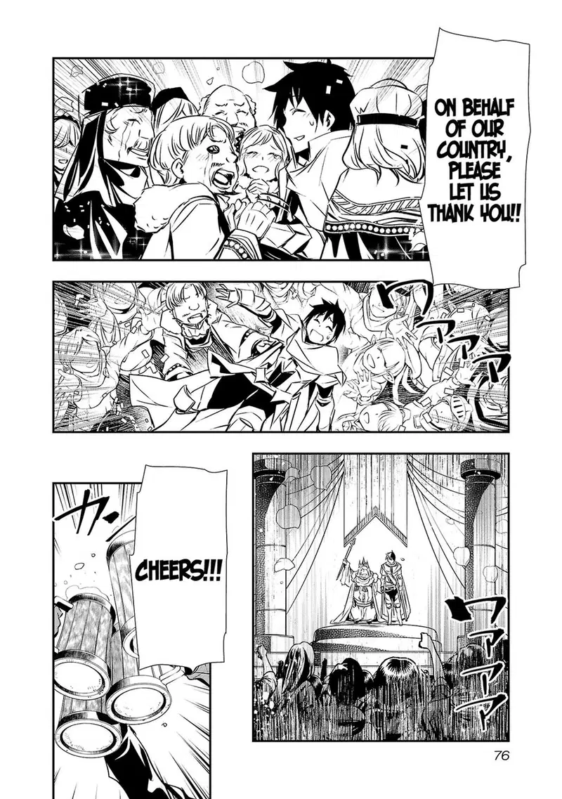 isekai-ntr-shinyuu-no-onna-wo-saikyou-skill-de-otosu-houhou-chap-21-11