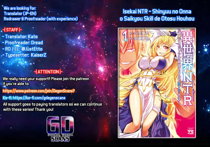 isekai-ntr-shinyuu-no-onna-wo-saikyou-skill-de-otosu-houhou-chap-22-0
