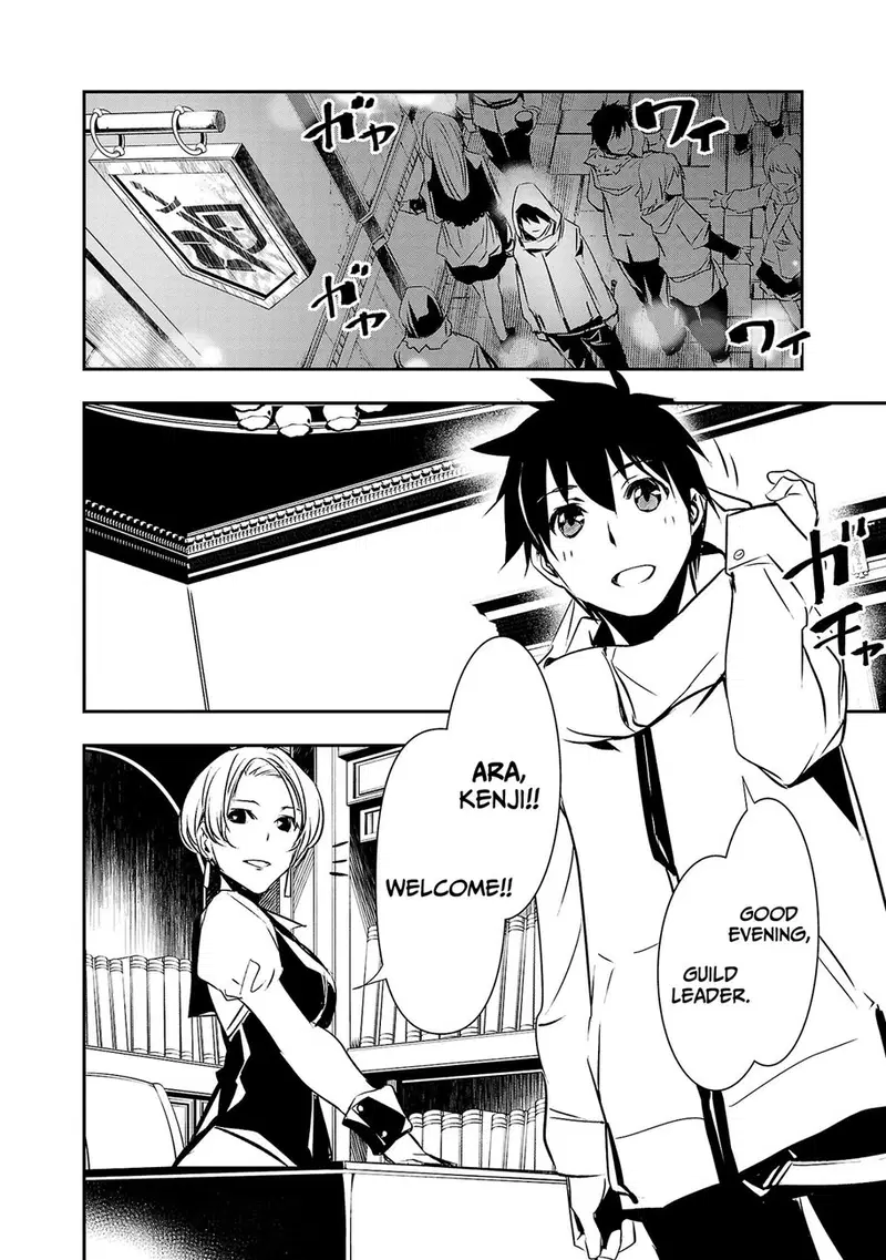 isekai-ntr-shinyuu-no-onna-wo-saikyou-skill-de-otosu-houhou-chap-22-8