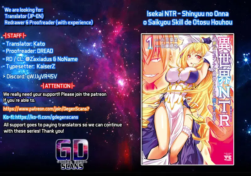 isekai-ntr-shinyuu-no-onna-wo-saikyou-skill-de-otosu-houhou-chap-24-0