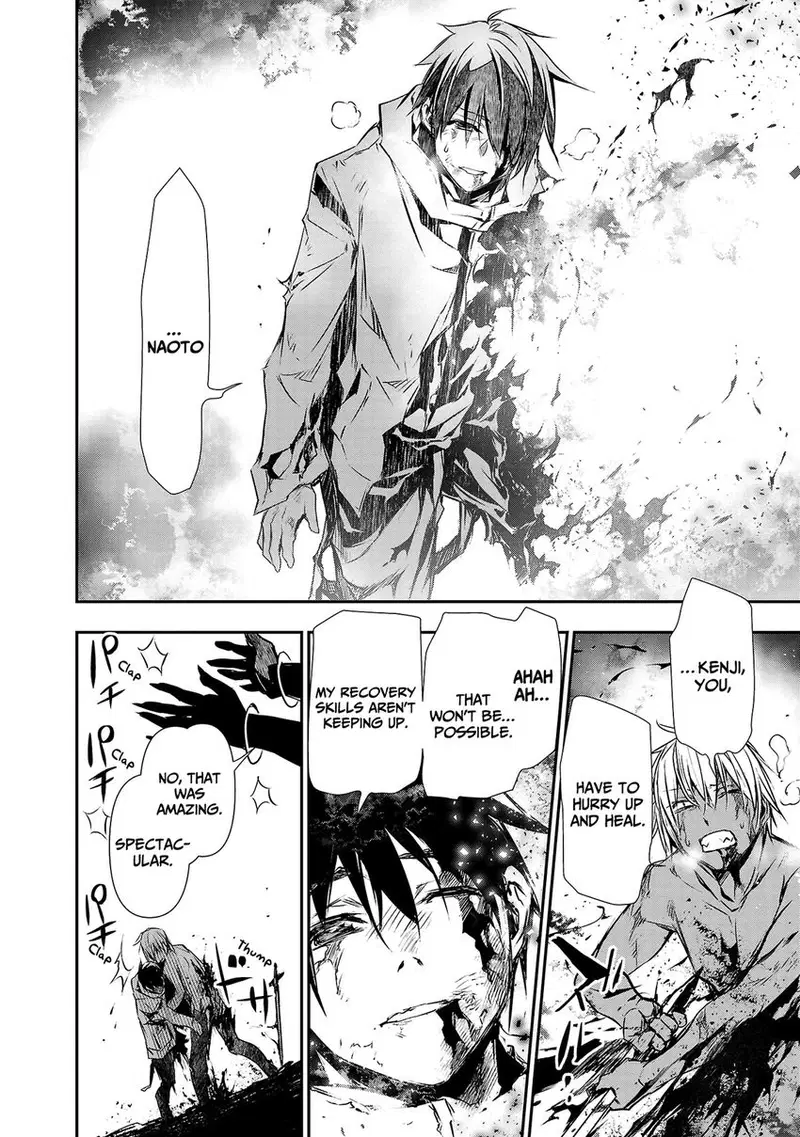 isekai-ntr-shinyuu-no-onna-wo-saikyou-skill-de-otosu-houhou-chap-25-16