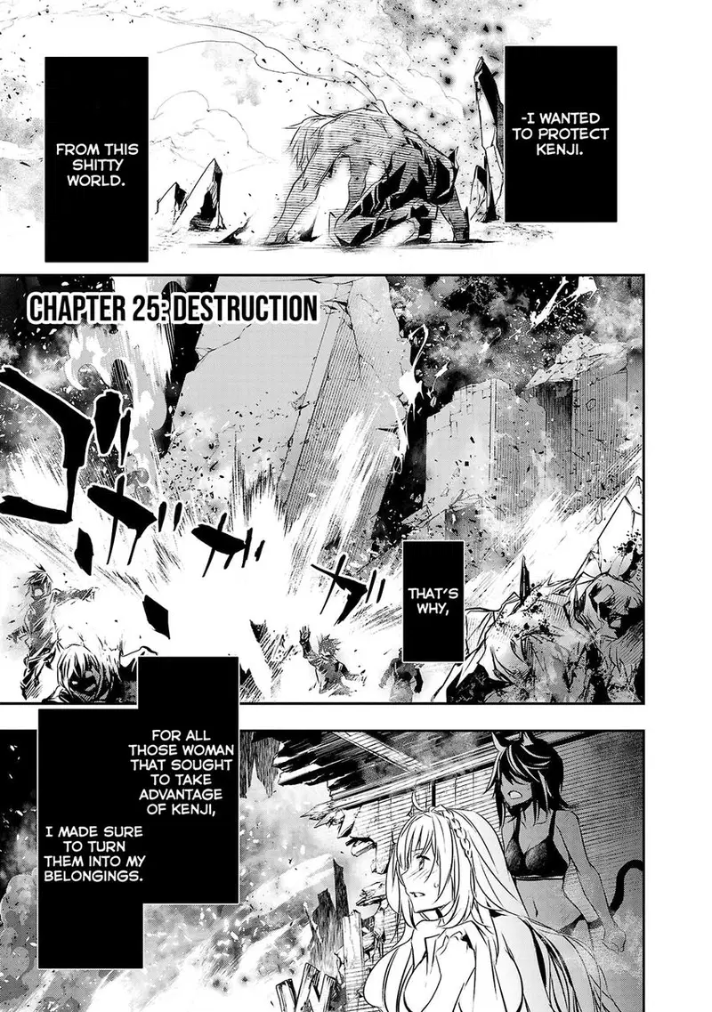isekai-ntr-shinyuu-no-onna-wo-saikyou-skill-de-otosu-houhou-chap-25-1