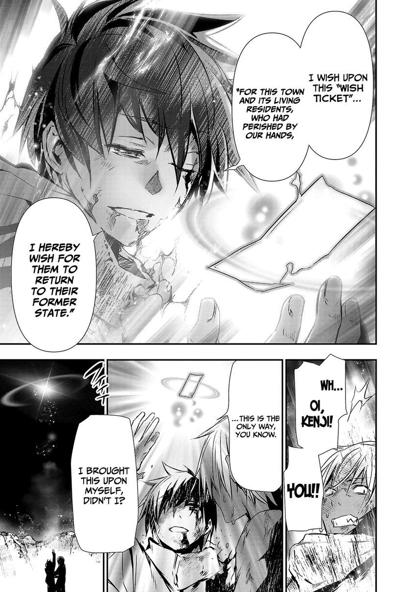 isekai-ntr-shinyuu-no-onna-wo-saikyou-skill-de-otosu-houhou-chap-25-19