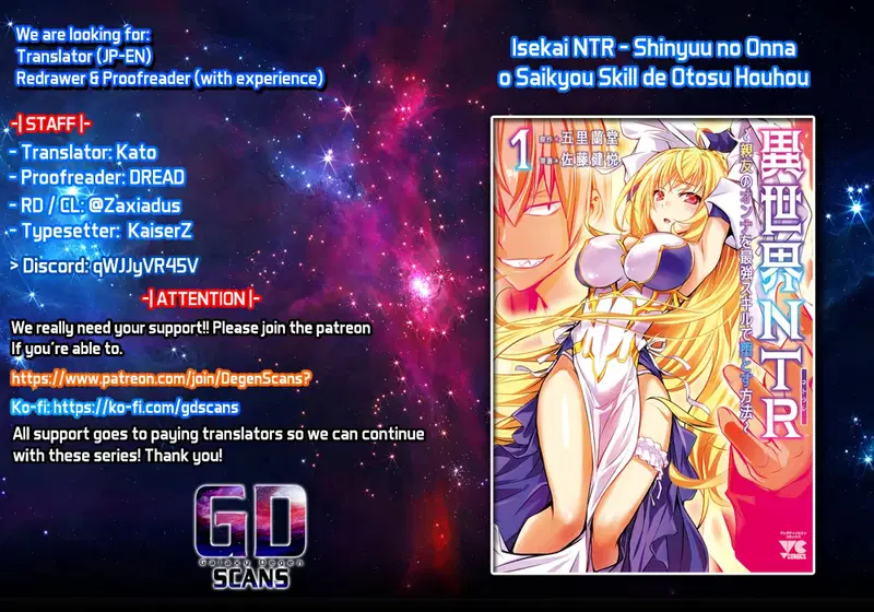 isekai-ntr-shinyuu-no-onna-wo-saikyou-skill-de-otosu-houhou-chap-26-0