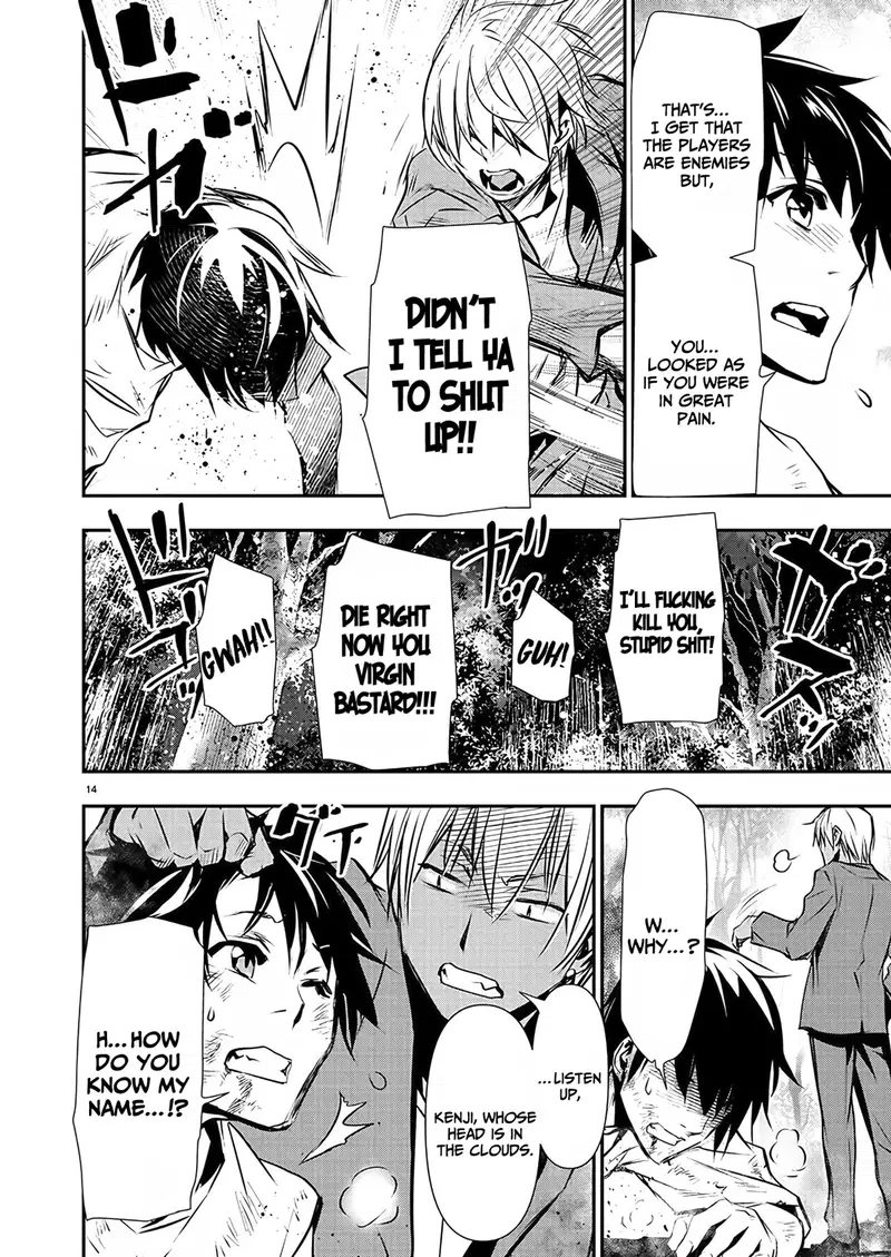 isekai-ntr-shinyuu-no-onna-wo-saikyou-skill-de-otosu-houhou-chap-26-15