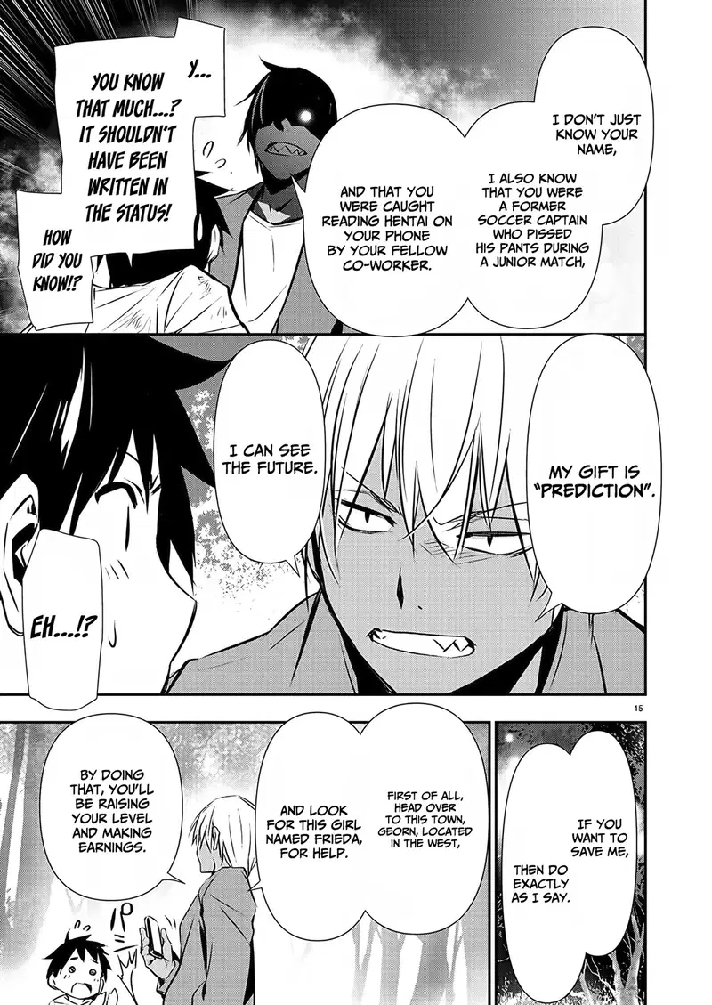 isekai-ntr-shinyuu-no-onna-wo-saikyou-skill-de-otosu-houhou-chap-26-16