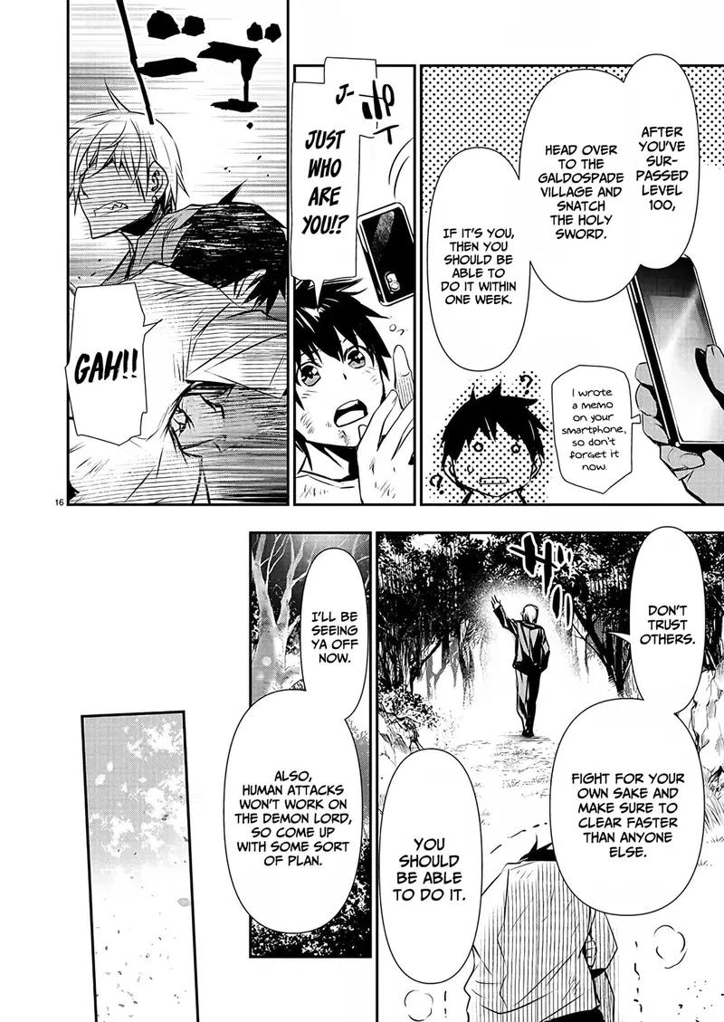 isekai-ntr-shinyuu-no-onna-wo-saikyou-skill-de-otosu-houhou-chap-26-17