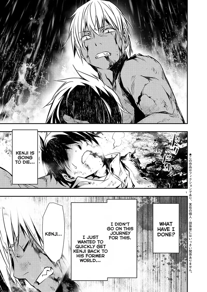 isekai-ntr-shinyuu-no-onna-wo-saikyou-skill-de-otosu-houhou-chap-26-2