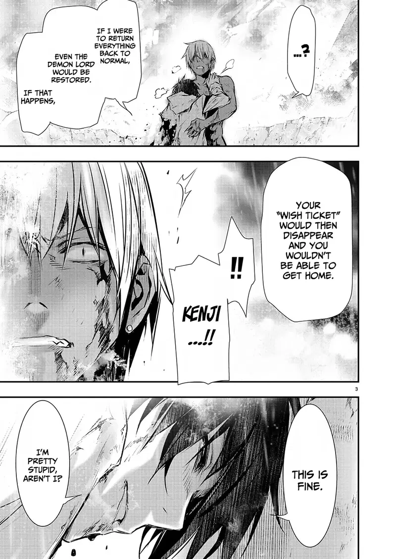 isekai-ntr-shinyuu-no-onna-wo-saikyou-skill-de-otosu-houhou-chap-26-4