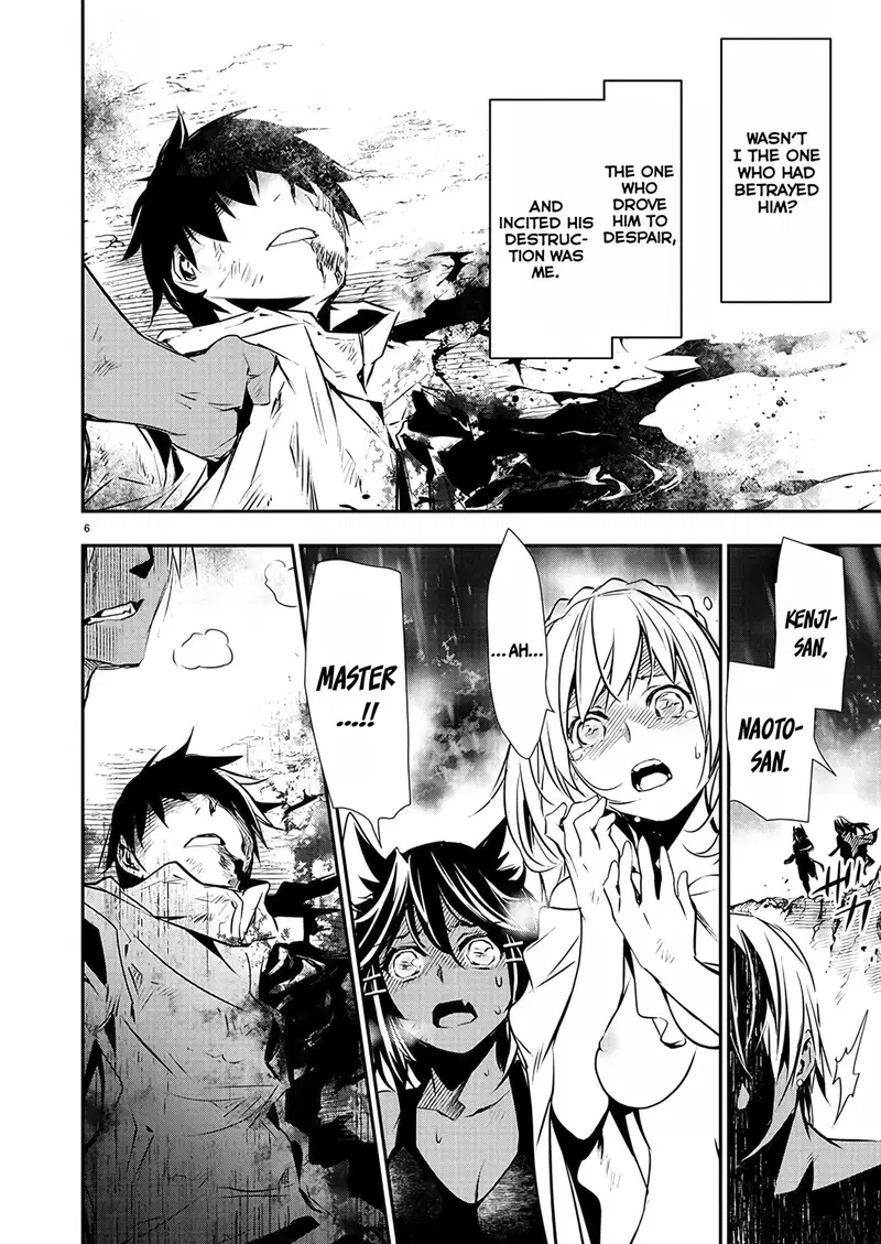 isekai-ntr-shinyuu-no-onna-wo-saikyou-skill-de-otosu-houhou-chap-26-7
