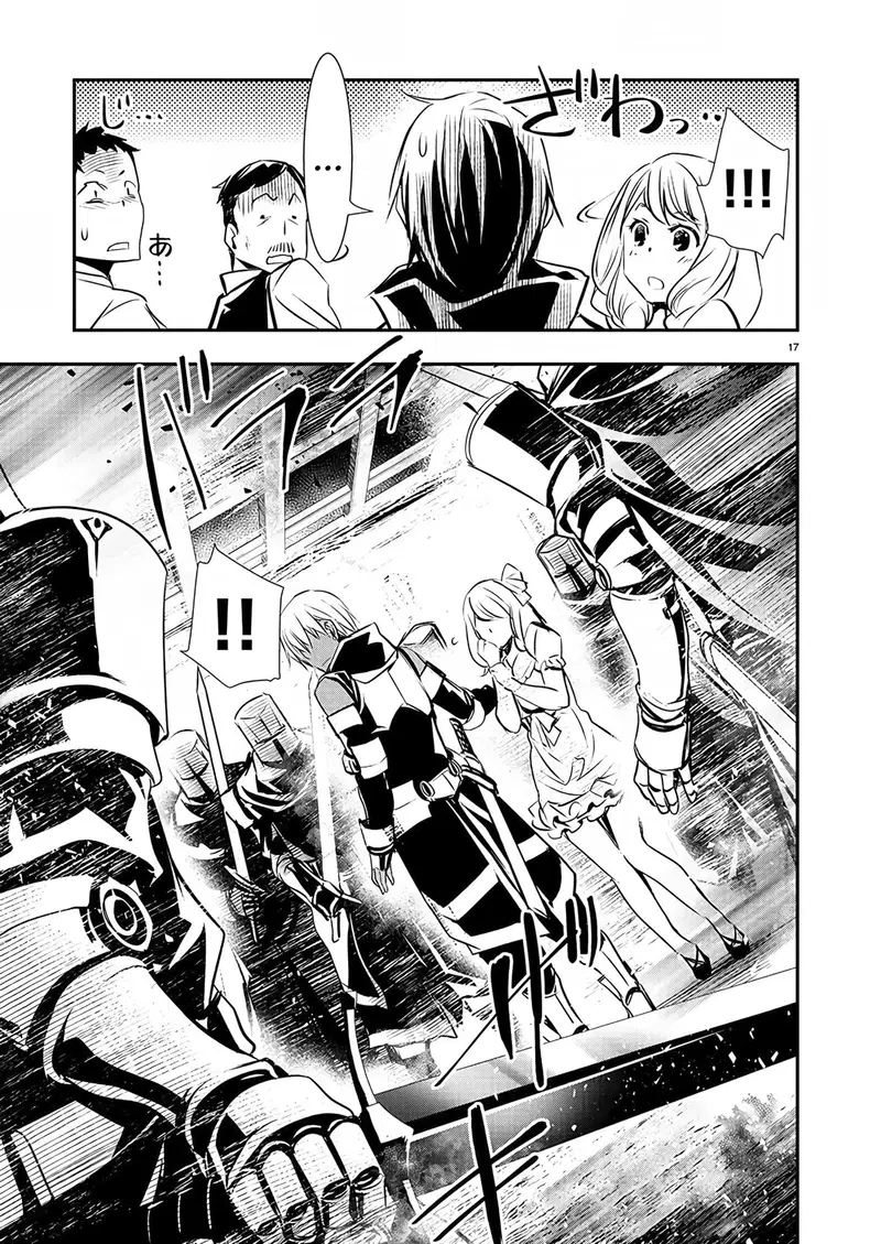 isekai-ntr-shinyuu-no-onna-wo-saikyou-skill-de-otosu-houhou-chap-27-17