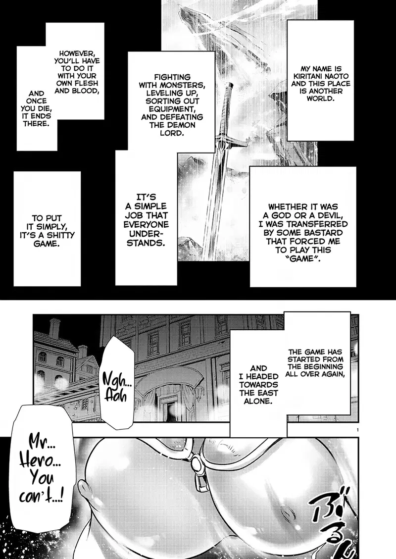 isekai-ntr-shinyuu-no-onna-wo-saikyou-skill-de-otosu-houhou-chap-27-1