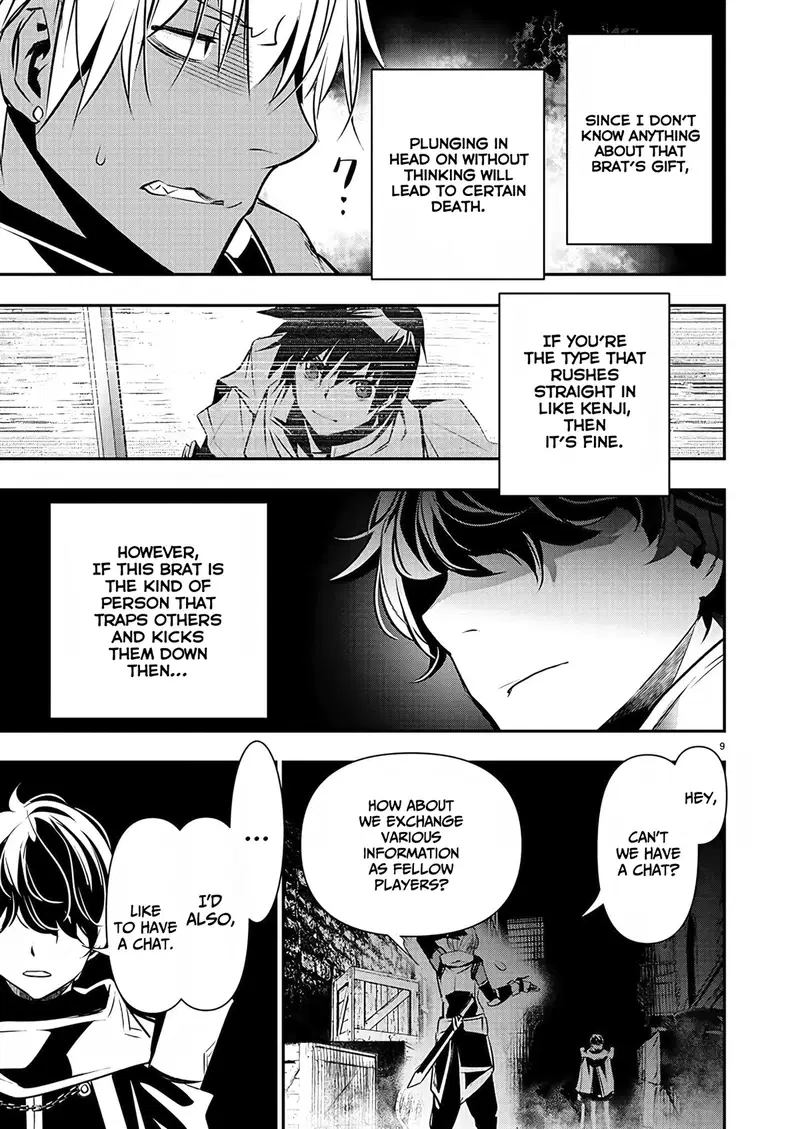 isekai-ntr-shinyuu-no-onna-wo-saikyou-skill-de-otosu-houhou-chap-28-9