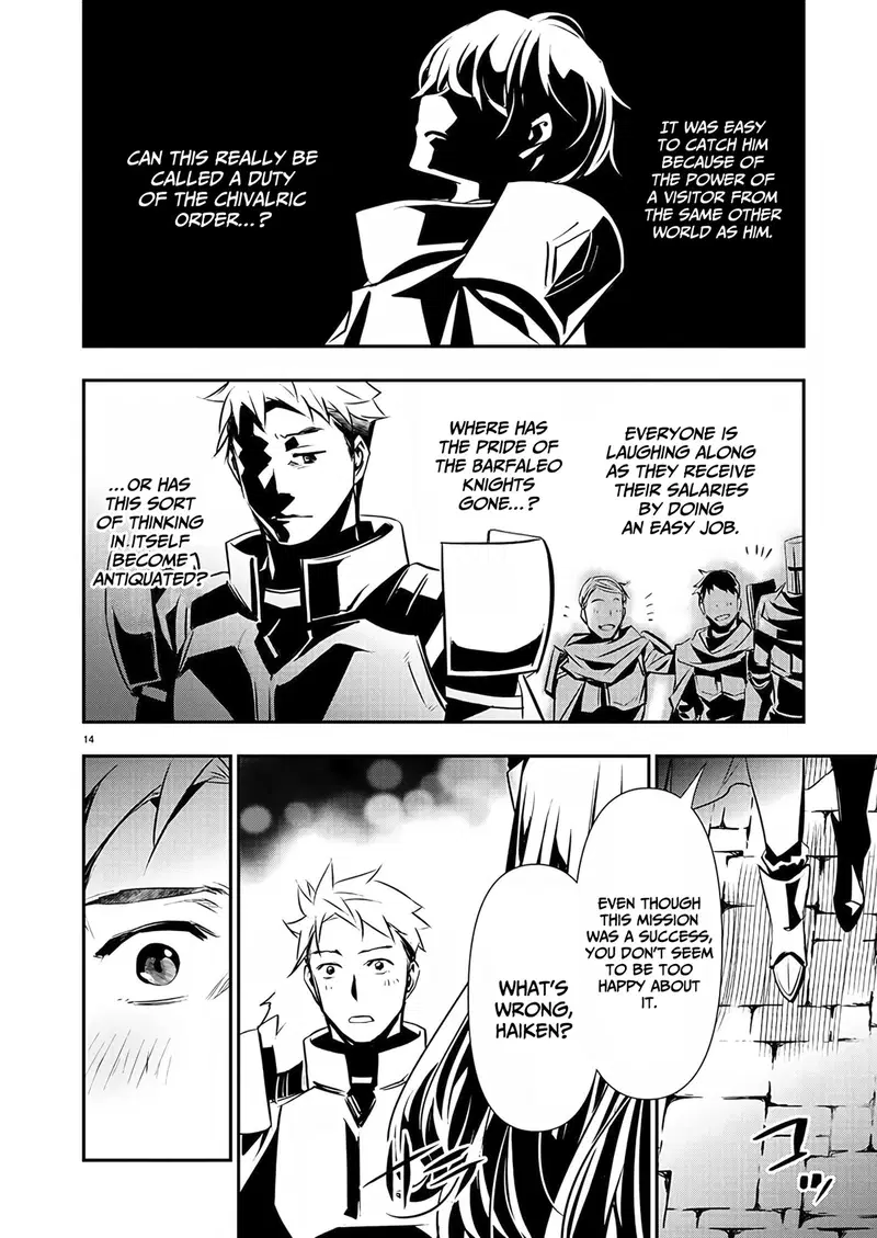 isekai-ntr-shinyuu-no-onna-wo-saikyou-skill-de-otosu-houhou-chap-28-14