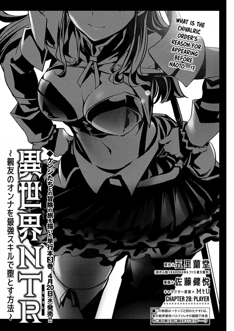 isekai-ntr-shinyuu-no-onna-wo-saikyou-skill-de-otosu-houhou-chap-28-1