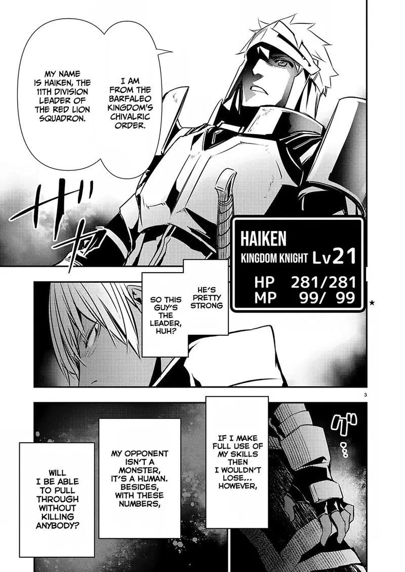 isekai-ntr-shinyuu-no-onna-wo-saikyou-skill-de-otosu-houhou-chap-28-3