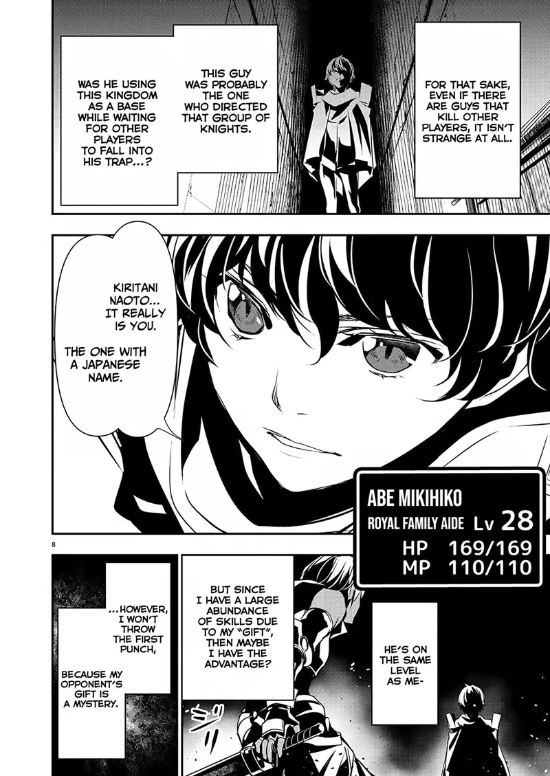 isekai-ntr-shinyuu-no-onna-wo-saikyou-skill-de-otosu-houhou-chap-28-8