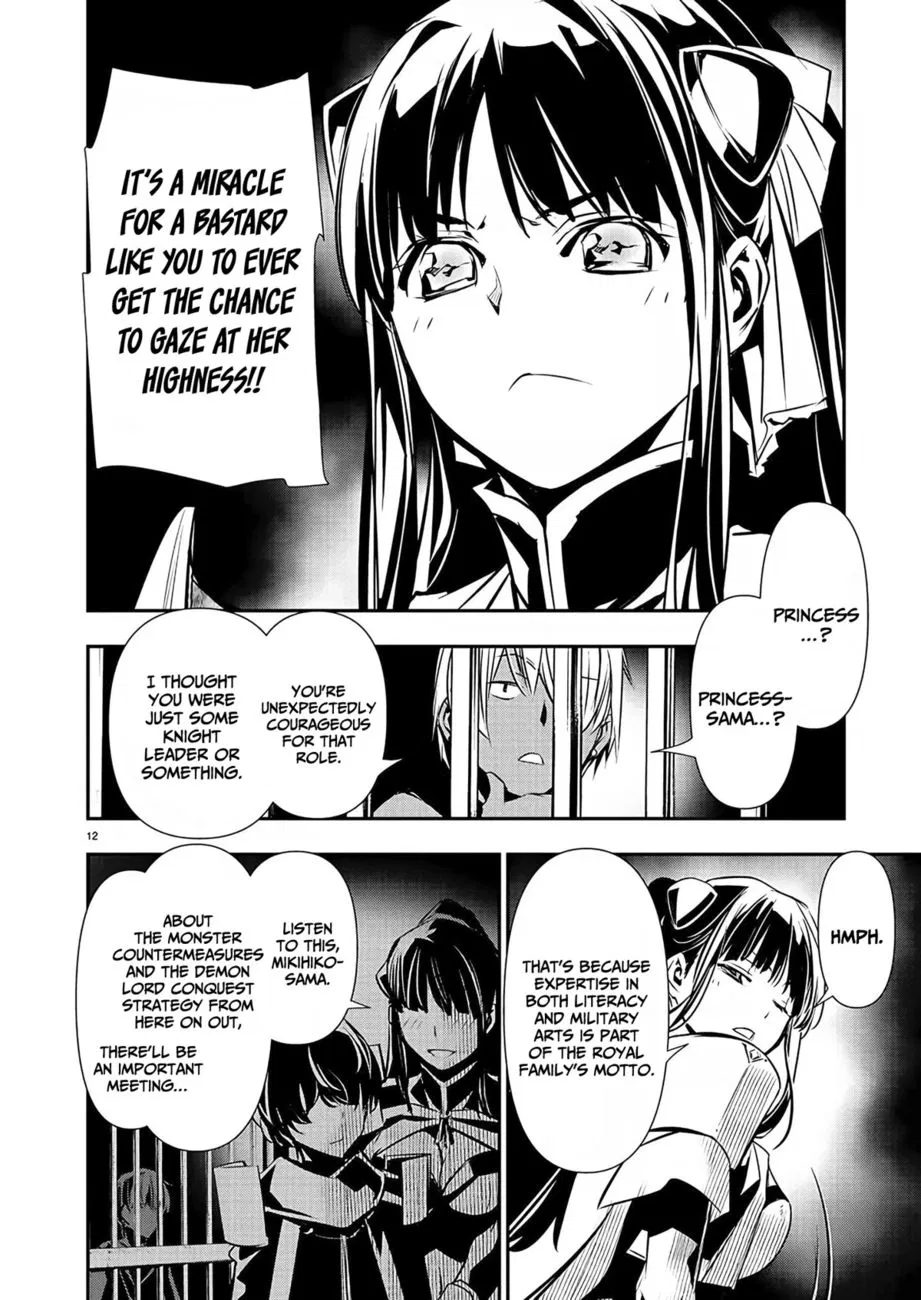 isekai-ntr-shinyuu-no-onna-wo-saikyou-skill-de-otosu-houhou-chap-29-12